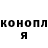 Canna-Cookies конопля Misha Ivashchenko