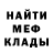 Метадон мёд Sergej Shepelenko