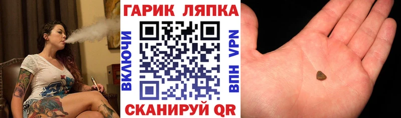 ГАШ VHQ  Сергач 