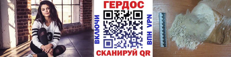 ГЕРОИН Афган  блэк спрут ССЫЛКА  Сергач 
