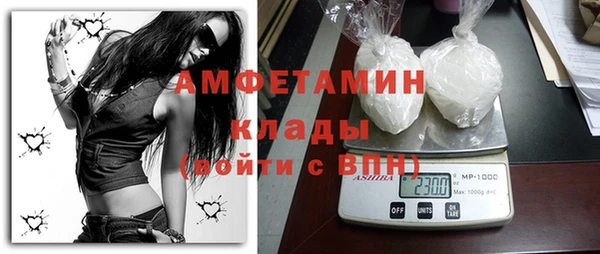 гидра Абдулино