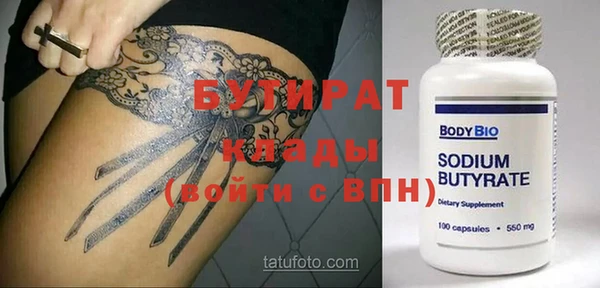 гидра Абдулино