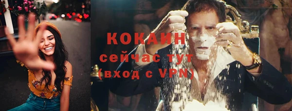 гидра Абдулино