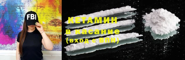 гидра Абдулино