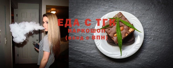 соль ск Абаза