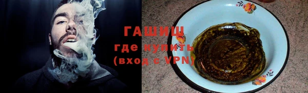 гидра Абдулино