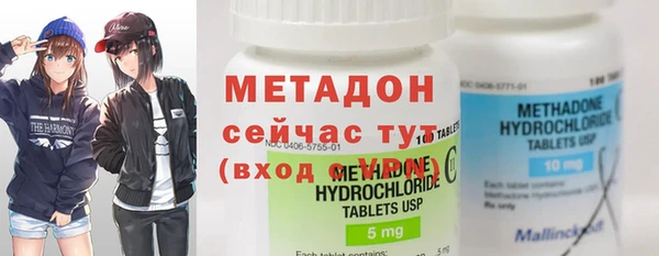 jwh Абинск