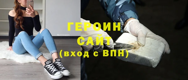 соль ск Абаза