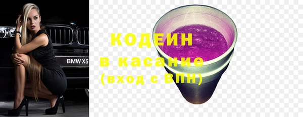 гидра Абдулино
