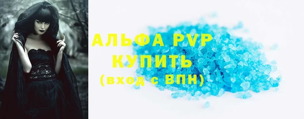 соль ск Абаза