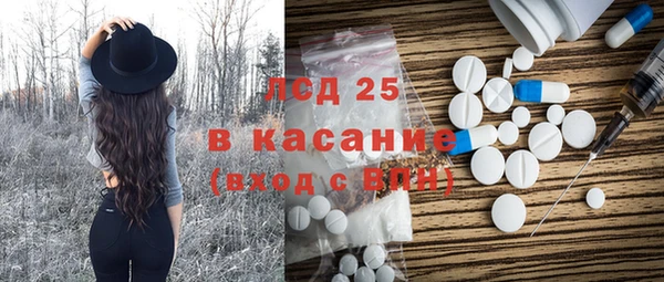 гидра Абдулино