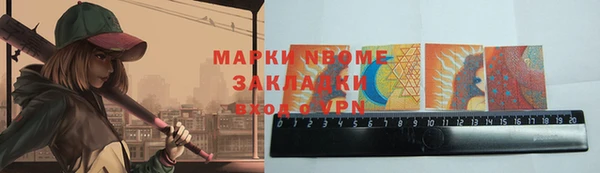 jwh Абинск