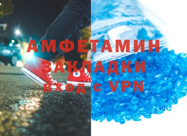 гидра Абдулино