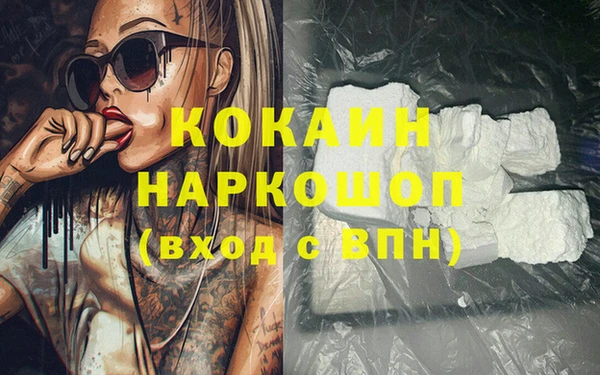 jwh Абинск