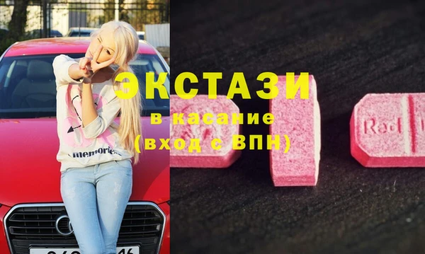 соль ск Абаза