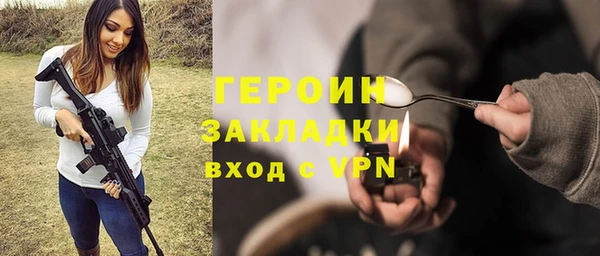 гидра Абдулино