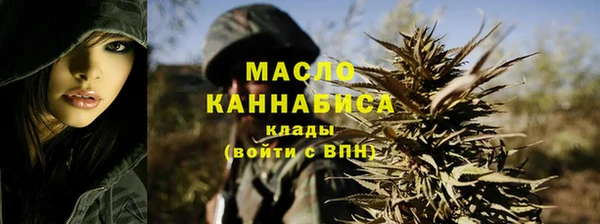 гидра Абдулино