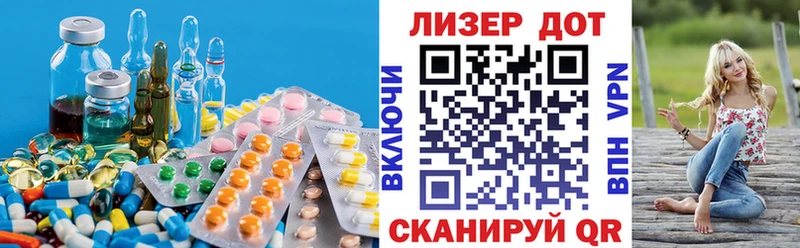Лсд 25 экстази ecstasy  Сергач 