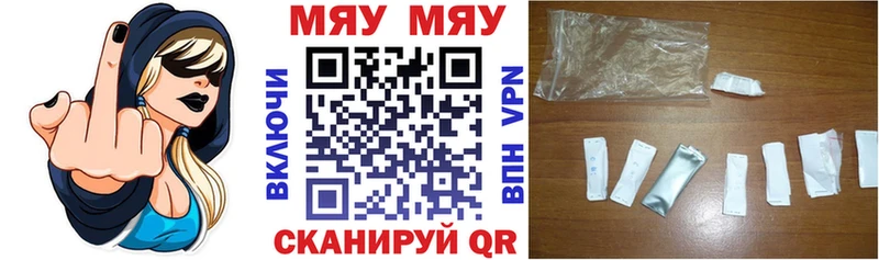 МЕФ 4 MMC Сергач