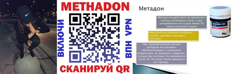 как найти закладки дарк нет Telegram МЕТАДОН мёд Сергач