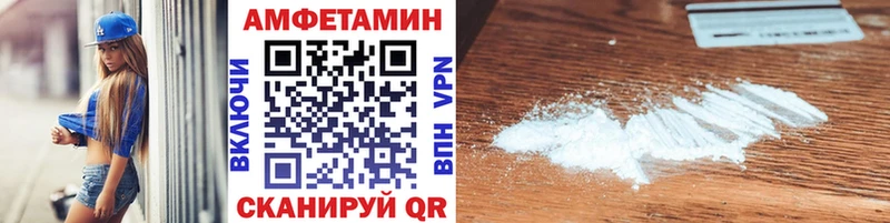 Первитин винт  купить   Сергач 