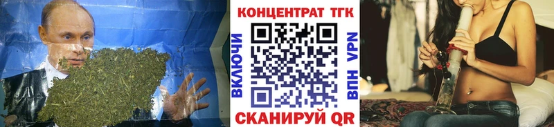 omg рабочий сайт  как найти закладки  Сергач  Дистиллят ТГК жижа 