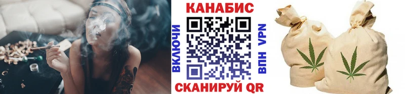 Канабис конопля  Сергач 